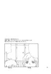  comic greyscale highres k_hiro monochrome multiple_boys suzumiya_haruhi_no_yuuutsu translated 