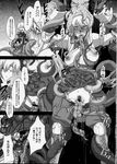  bw insane manga mind_control raep source_request tentacles 