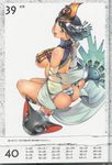  f.s. menasu queen&#039;s_blade shitapai 