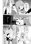  adapted_costume bar_censor blood censored chibi chipa_(arutana) comic dress greyscale hasunoue_keroppi heterochromia identity_censor kero_kero_keroppi kochiya_sanae monochrome multiple_girls nosebleed short_dress tatara_kogasa touhou translated 