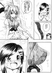  artist_self-insert breasts comic greyscale hair_bobbles hair_ornament large_breasts monochrome multiple_girls onozuka_komachi photo_(object) scythe shino_(ponjiyuusu) short_hair tears touhou translated two_side_up 