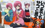  hayate_no_gotoku! horiuchi_osamu katsura_hinagiku pajamas school_uniform spats thighhighs 