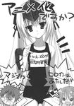  aikawa_ayumu angry eucliwood_hellscythe haruna_(kore_wa_zombie_desu_ka?) kore_wa_zombie_desu_ka? monochrome muririn overfiltered shouting translation_request 