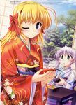  fortune_arterial kimono sendou_erika tagme tougi_shiro 