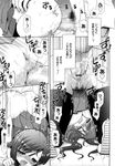  ecchi_na_koto_shiyo long_manga manga mozuya_murasaki sweet_summer_2 