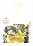  clannad okazaki_tomoya sakagami_tomoyo tagme 