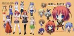  2-g chibi cleavage crease ibuki_himari katsuragi_sara kirishima_misaki kirishima_rin kujouin_yuzuriha megane miko ninozen pantyhose ryuuguuji_sayuki sawai_ena school_uniform shindou_shizuna soft-house_seal tamase_kureha thighhighs zettai_junshu_kyousei_kozukuri_kyokashou!! 