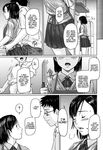  1girl blush comic giri_giri_sisters greyscale highres kisaragi_gunma monochrome school_uniform skirt translated 