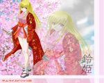  samurai_spirits suzuhime sword tagme 