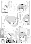  1girl comic earrings greyscale jewelry komeiji_satori monochrome morichika_rinnosuke ogami_kazuki touhou translated 