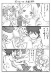  angry bad_id bad_pixiv_id beret blush bow comic crossover drill_hair greyscale gun hair_ornament hair_ribbon hairpin hat highres kamijou_touma kaname_madoka kicking kosshii_(masa2243) magical_girl magical_musket mahou_shoujo_madoka_magica misaka_mikoto monochrome multiple_girls open_collar plaid plaid_skirt pleated_skirt puffy_sleeves ribbon rifle school_uniform skirt smile sogebu tears to_aru_majutsu_no_index tomoe_mami translated twintails weapon 