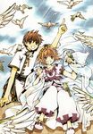  clamp duplicate kinomoto_sakura li_syaoran tsubasa_reservoir_chronicle 