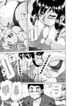  69 big_breasts bikini licking manga mizugi my_mom_is_a_sexy_idol 