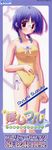  hoshiful megane stick_poster suzuki_ryumi swimsuits 