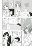  bed blush bob_cut child closed_eyes doujinshi finger_to_mouth freckles greyscale highres long_hair lying mamiina monochrome multiple_girls naughty_face non-web_source off_shoulder on_side open_mouth pajamas pillow rodoreamon scan short_hair simoun sitting sleeping tougarashi_hideyu translated yuri 