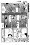  3girls bath character_request comic genshiken greyscale highres kio_shimoku monochrome multiple_boys multiple_girls translated 