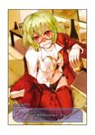  artist_request bespectacled breasts cleavage drink drunk fake_screenshot glasses green_hair hiccup highres kazami_yuuka large_breasts lingerie open_mouth red_eyes short_hair solo touhou translated underwear visual_novel wet 