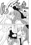  animal_ears blush bow bowtie bunny_ears collar comic doujinshi ear_blush embarrassed food fruit greyscale hair_bow hairband hat highres hinanawi_tenshi hoshino_souichirou kiss konpaku_youmu leaf long_hair monochrome multiple_girls o_o peach reisen_udongein_inaba saliva saliva_trail touhou translated wavy_mouth yuri 