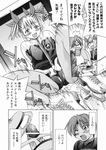  1girl bar_censor boots censored comic copyright_request greyscale hetero highres inoue_yoshihisa monochrome pain pantyhose penis scary_sex shoejob skates translation_request twintails 
