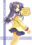  clannad ichinose_kotomi tagme 