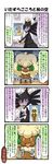  archeops comic english gen_3_pokemon gen_5_pokemon gothitelle highres no_humans pokemon pokemon_(creature) poster_(object) pote_(ptkan) stool torchic translated whimsicott 