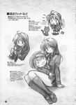  fortune_arterial monochrome sketch yuuki_haruna yuuki_kanade 