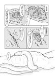  bad_id bad_pixiv_id comic cross-section digestion greyscale kaname_(t-to-fu) monochrome snake translated vore 