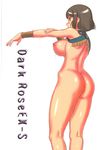  breasts brown_hair large_breasts lotion menace nipples oppai oshiri queen&#039;s_blade shimapan tagme 
