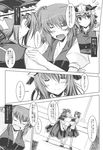  blush comic greyscale hair_bobbles hair_ornament hat highres ibuki_pon monochrome multiple_girls onozuka_komachi partially_translated shiki_eiki touhou translation_request 