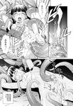  censored megalith_production monochrome nipples nude sex shinogi_a-suke tentacles 