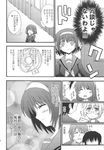  3girls ^_^ ^o^ asahina_mikuru blazer closed_eyes comic door genderswap genderswap_(mtf) glasses greyscale hairband highres jacket k_hiro kita_high_school_uniform koizumi_itsuki kyon kyonko long_hair monochrome multiple_boys multiple_girls nagato_yuki no_eyes school_uniform serafuku short_hair sos-dan_logo suzumiya_haruhi suzumiya_haruhi_no_yuuutsu thought_bubble translated 