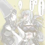  bdsm blush bondage bound d_no date_masamune_(sengoku_otome) eyepatch hat heavy_breathing helmet imagawa_yoshimoto_(sengoku_otome) japanese_clothes long_hair monochrome multiple_girls ponytail sengoku_otome tate_eboshi tears translated yuri 