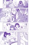  comic highres kumoi_ichirin kurodani_yamame monochrome multiple_girls murasa_minamitsu takitarou touhou translation_request 