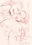  2boys donquixote_doflamingo highres kiss male_focus monochrome multiple_boys one_piece pixiv_manga_sample resized saliva shichibukai sir_crocodile spring_naga yaoi 