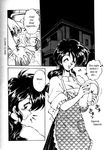  daughter incest loli manga medicine_rubi mother yuri 