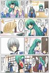  2girls 4koma =_= ? breasts cheese comic detached_sleeves drop_trap ex-keine food green_eyes green_hair halter_top halterneck horn_ribbon horns kamishirasawa_keine kirihane kochiya_sanae medium_breasts morichika_rinnosuke multiple_4koma multiple_girls no_bra ribbon short_hair sideboob silver_hair touhou translated when_you_see_it 