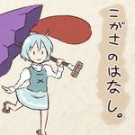  :&gt; blue_hair karakasa_obake lowres purple_umbrella short_hair skirt smile solo tatara_kogasa tongue touhou translated tsukigi umbrella |_| 