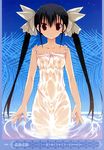  see_through tagme takanae_kyourin wet 