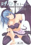  arsenal breast_hold cleavage erect_nipples kuruno_kurumu pantsu rosario+vampire succubus thighhighs wings yorimichi 