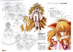  animal_ears artbook bow breasts character_sheet cleavage collage curly_hair detached_sleeves dress drill_hair fox_ears fox_tail highres kitsune kyuubi large_breasts lineart long_dress long_hair long_sleeves maid maid_headdress mariel_(yamibou) marker_(medium) multiple_girls multiple_tails multiple_views nishida_asako scan tail tamamo_no_mae traditional_media translation_request very_long_hair yami_to_boushi_to_hon_no_tabibito 