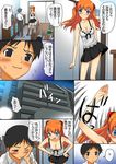  1girl blue_eyes comic dress ikari_shinji long_hair neon_genesis_evangelion orange_hair souryuu_asuka_langley sugaishi translated 