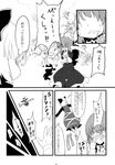  ascot blush bow bubble_skirt comic dress english eyes faceless flower flying greyscale hair_bow kazami_yuuka kujira_lorant kurodani_yamame monochrome multiple_girls pinafore_dress skirt skirt_set sneezing touhou translated trembling vest 