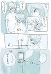  1girl ayanami_rei comic lrk monochrome nagisa_kaworu neon_genesis_evangelion short_hair 