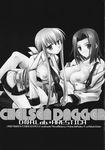  ariko_yohichi c.c. code_geass kallen_stadtfeld miyasu_risa monochrome nipples no_bra open_shirt oppai 