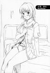  kimikiss mizusawa_mao monochrome pantsu school_uniform 