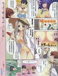  bikini carnelian cleavage fujita_kojirou mizugi para-sol takeuchi_momtarou tamaru_yuume yamakuni_hyoubu yatabe_miu 