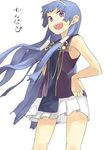  kannagi nagi-sama tagme 