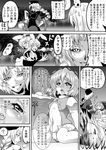  animal_ears blazer blood blush braid bunny_ears cameltoe comic greyscale grin imminent_rape jacket long_hair monochrome multiple_girls necktie panties prehensile_hair rape_face reisen_udongein_inaba saliva scalpel short_hair smile tatara_kogasa tears touhou translated trembling troll_face umbrella underwear warugaki_(sk-ii) yagokoro_eirin you_gonna_get_raped yuri 