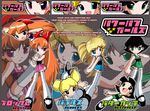  bare_shoulders black_hair bleedman blonde_hair blossom_(ppg) blue_eyes bow bubbles_(ppg) buttercup_(ppg) character_name crossed_arms english full_body green_eyes hair_bow long_hair looking_at_viewer multiple_girls multiple_persona open_mouth orange_hair panties pink_eyes powerpuff_girls powerpuff_girls_doujinshi smile standing underwear very_long_hair white_legwear zoom_layer 