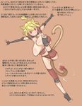  animal_ears breasts cat_ears cat_tail flexible_penis huge_breasts jaga_usa jagaimo_usagi monster_girl tail translation_request 